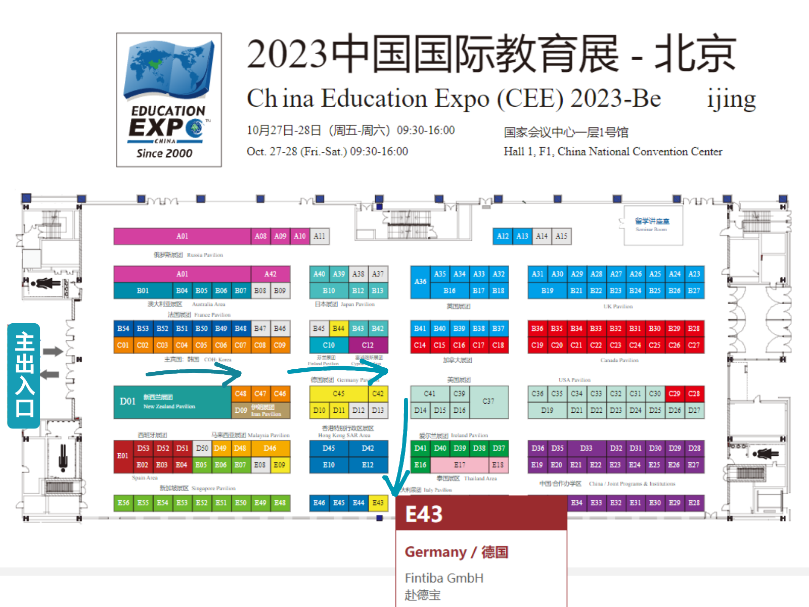 CEE Beijing florrplan (1600 x 1200 px)