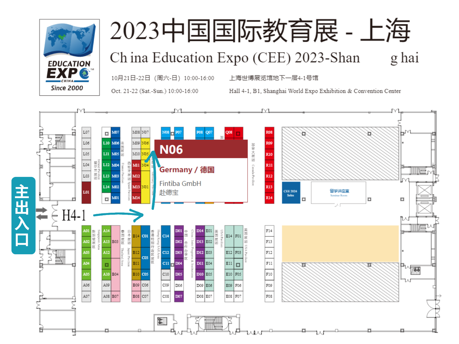 CEE Shanghai florrplan (1600 x 1200 px)